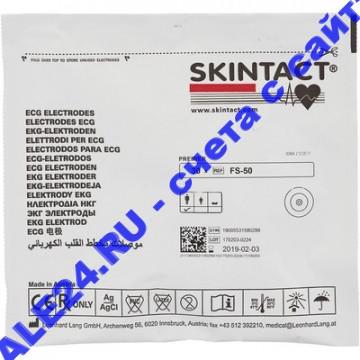 FS-50 ЭКГ электроды серии Skintact D50мм 30 шт/упак