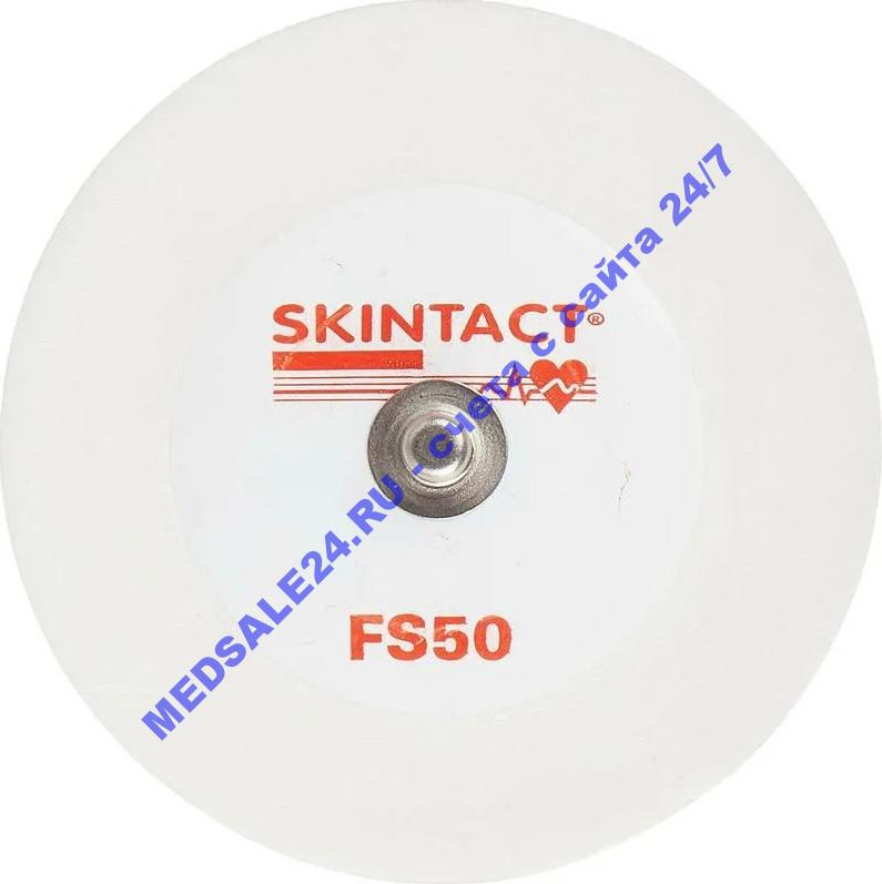 FS-50 ЭКГ электроды серии Skintact D50мм 30 шт/упак