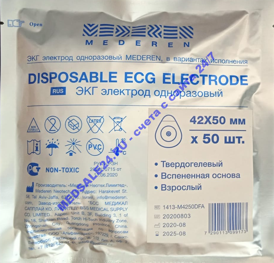ЭКГ электрод одноразовый 42×50мм (MEDEREN 50шт/упак)