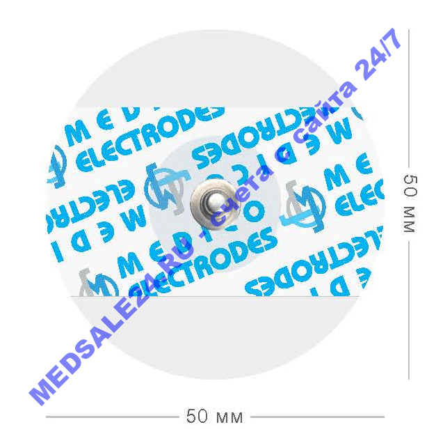 Электрод однораз. для ЭКГ MSGLT-14G 50мм тв. гель 50шт/уп