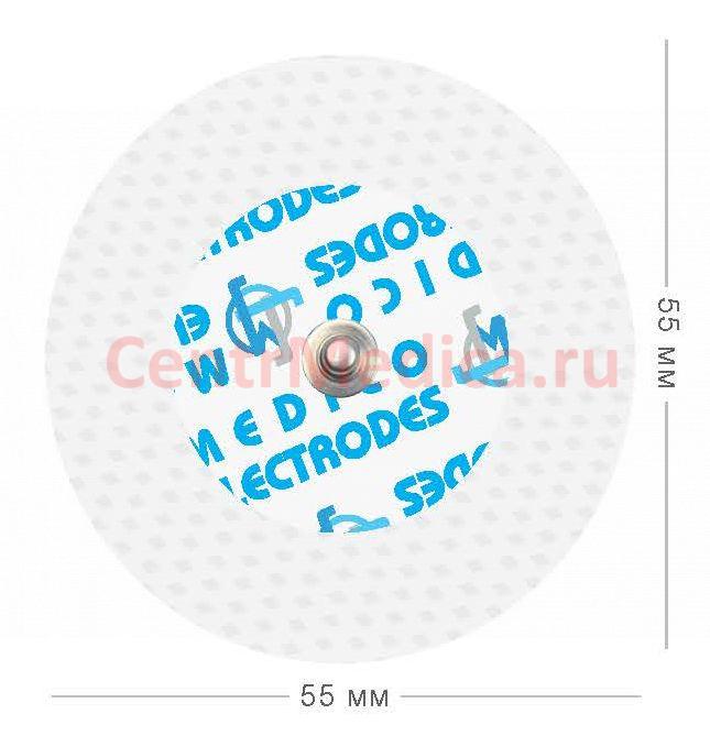Электроды одноразовые для ЭКГ MSGLT-15DC 55мм 50шт/уп