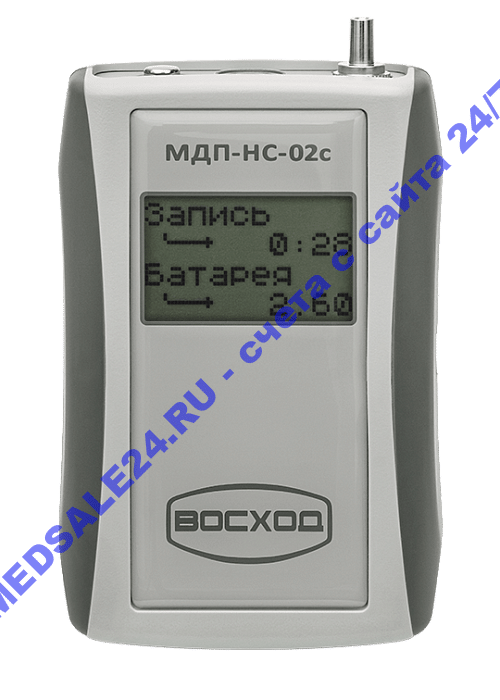 Суточный монитор АД и ЧП МДП-НС-02с ВОСХОД